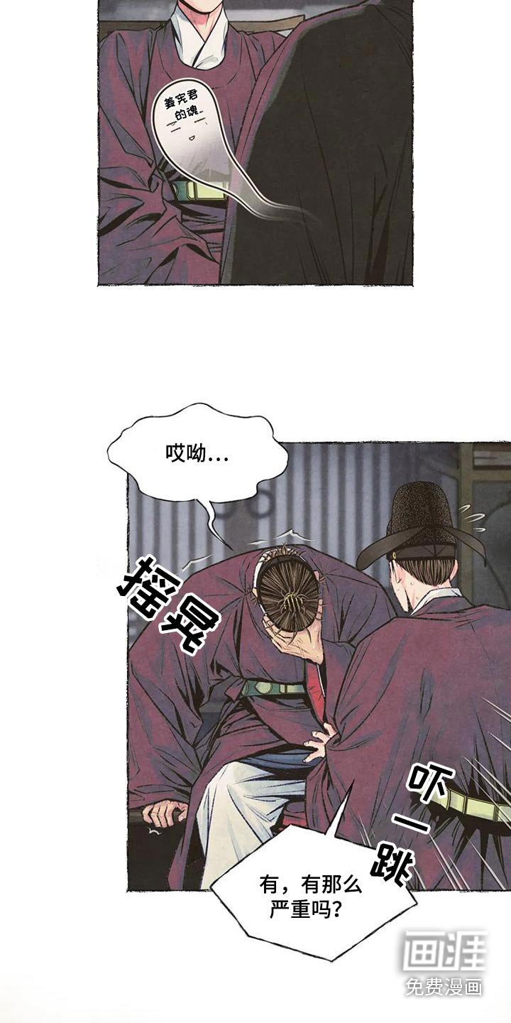 第38章：没什么