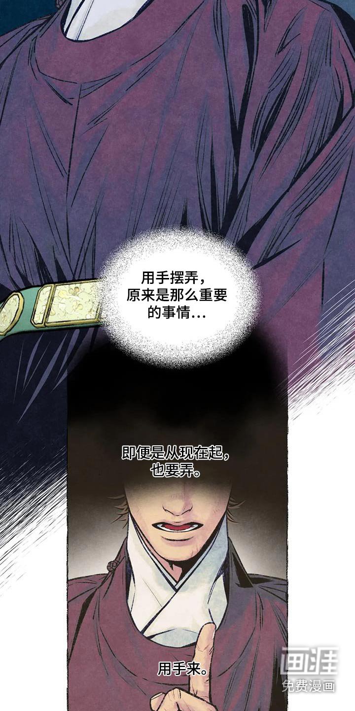 第38章：没什么