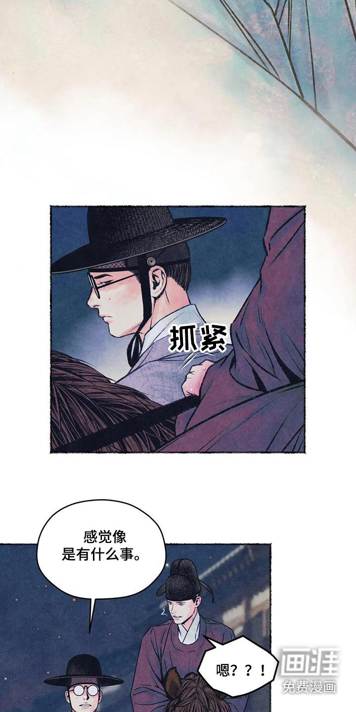 第38章：没什么