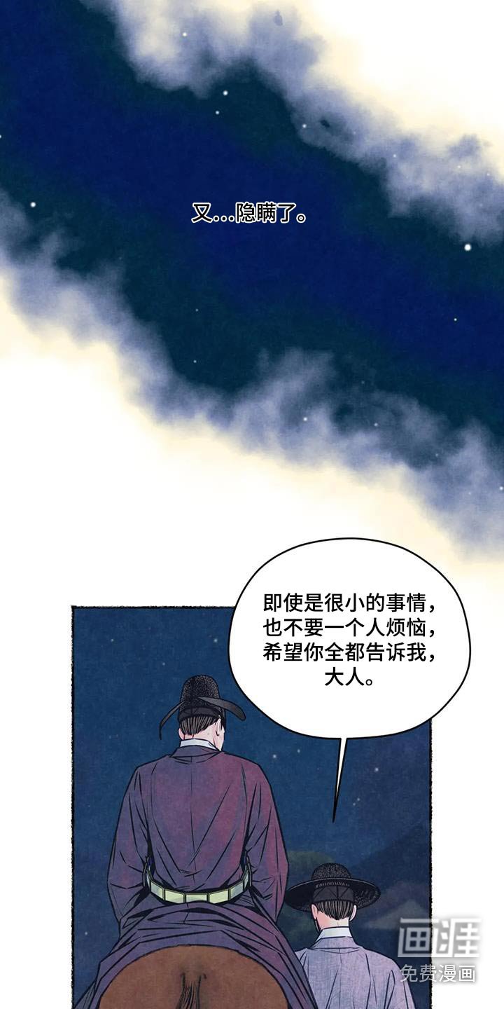 第38章：没什么