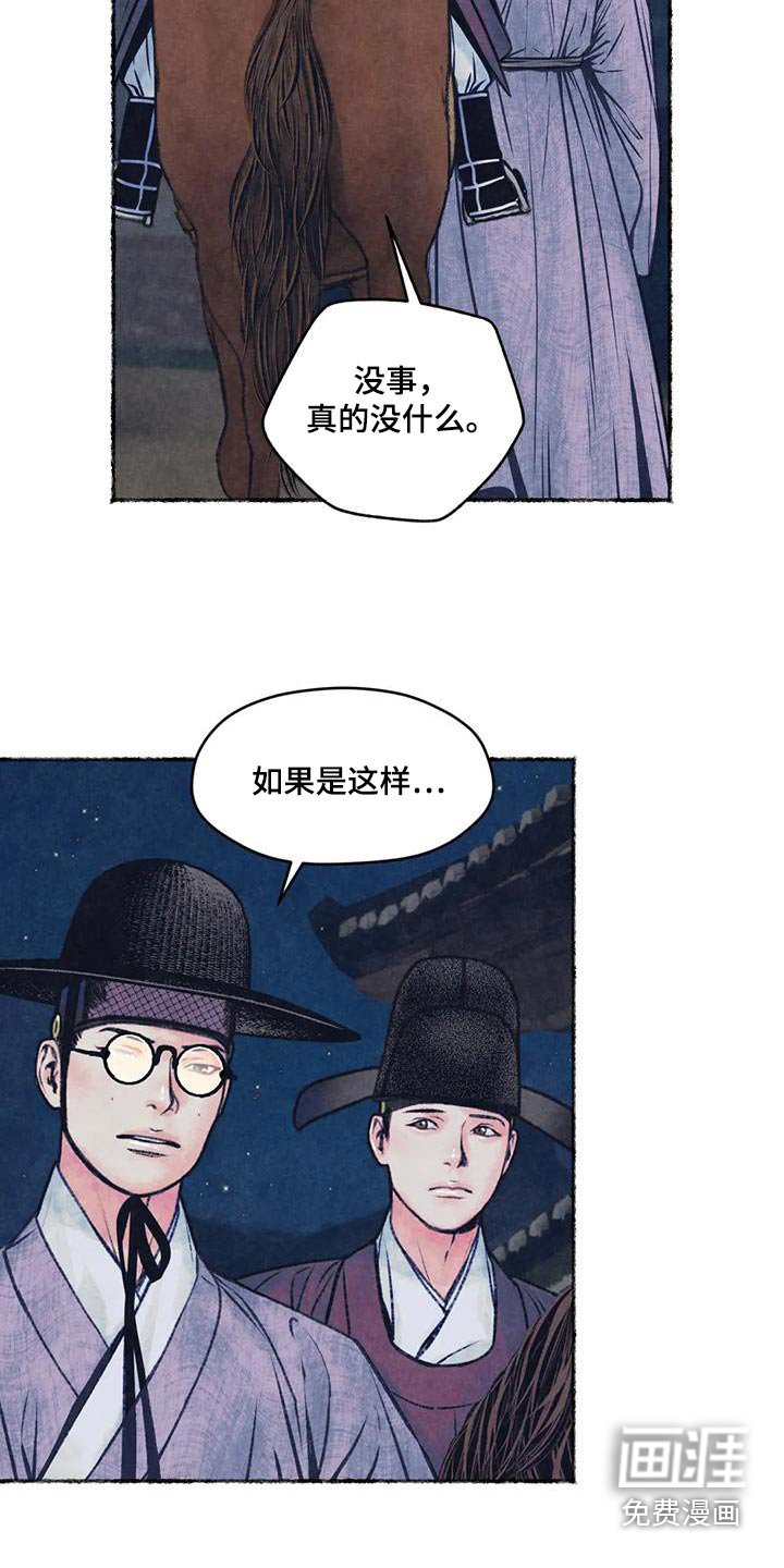 第38章：没什么