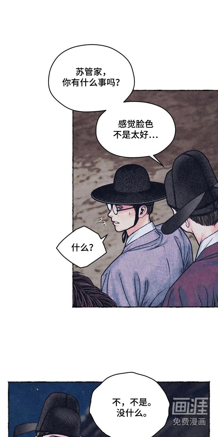 第38章：没什么