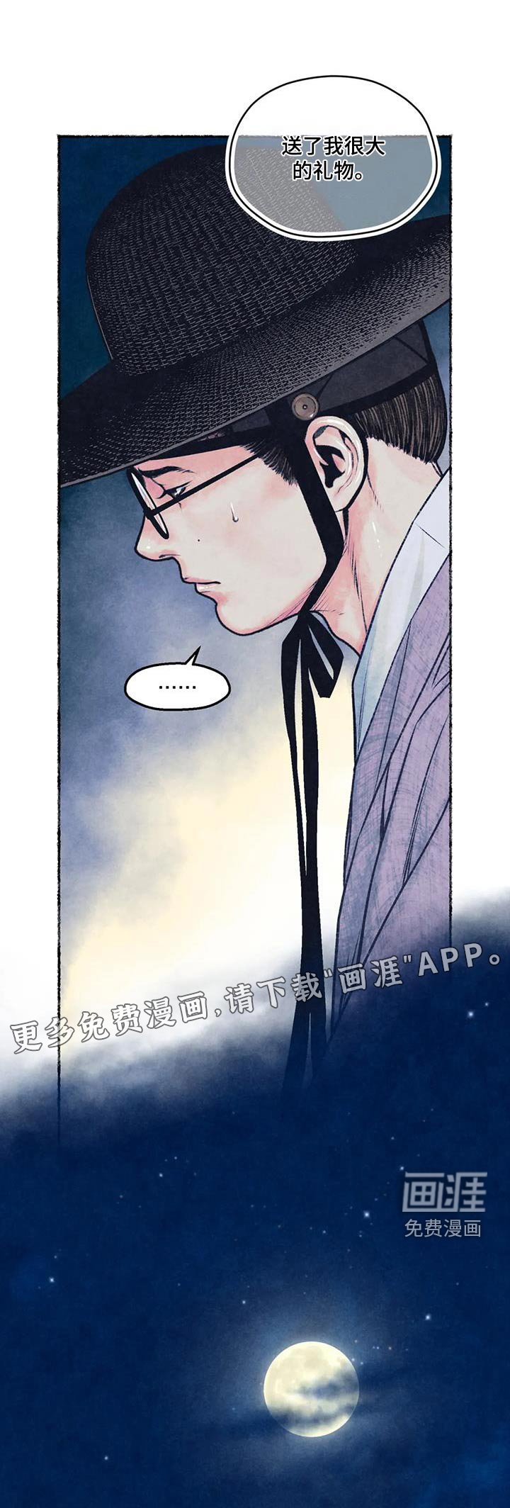 第39章：那么晚了
