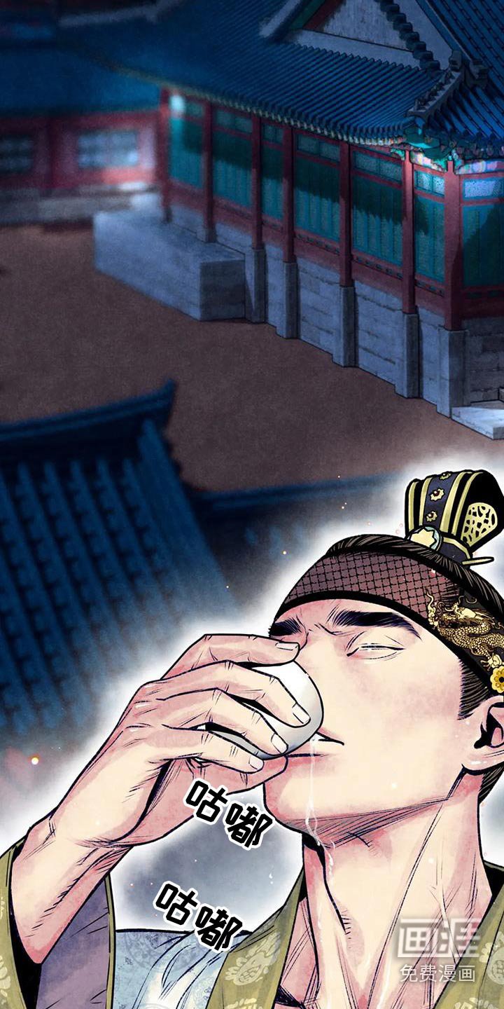 第39章：那么晚了