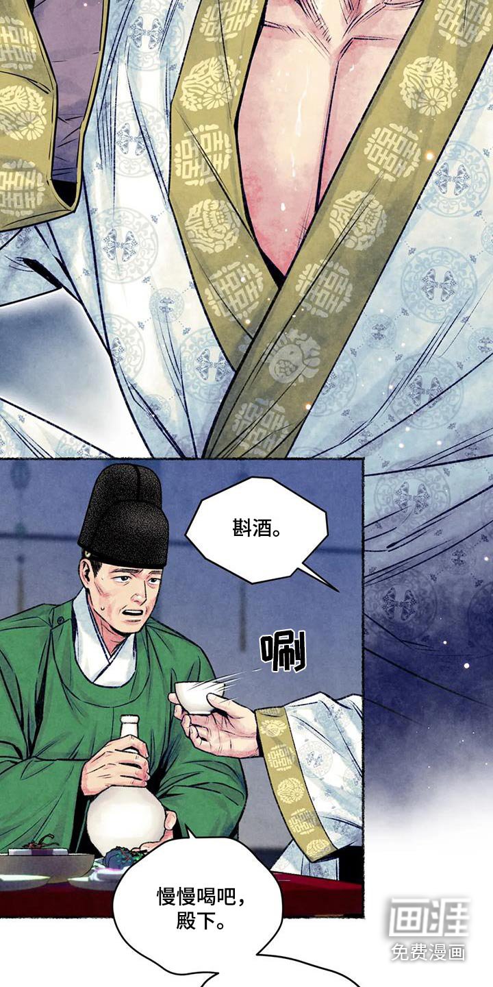 第39章：那么晚了