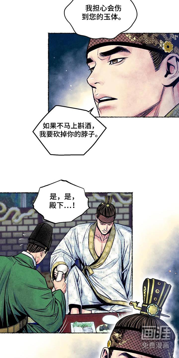 第39章：那么晚了