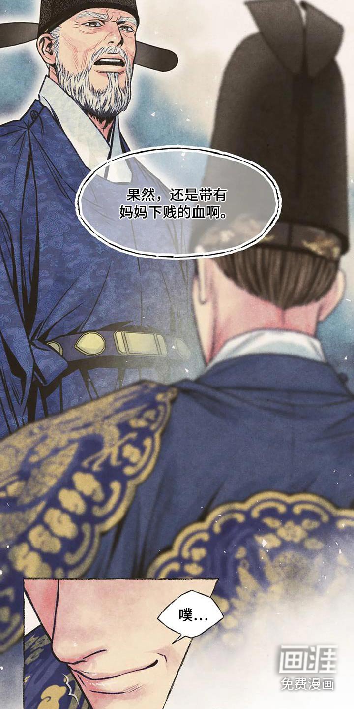第39章：那么晚了