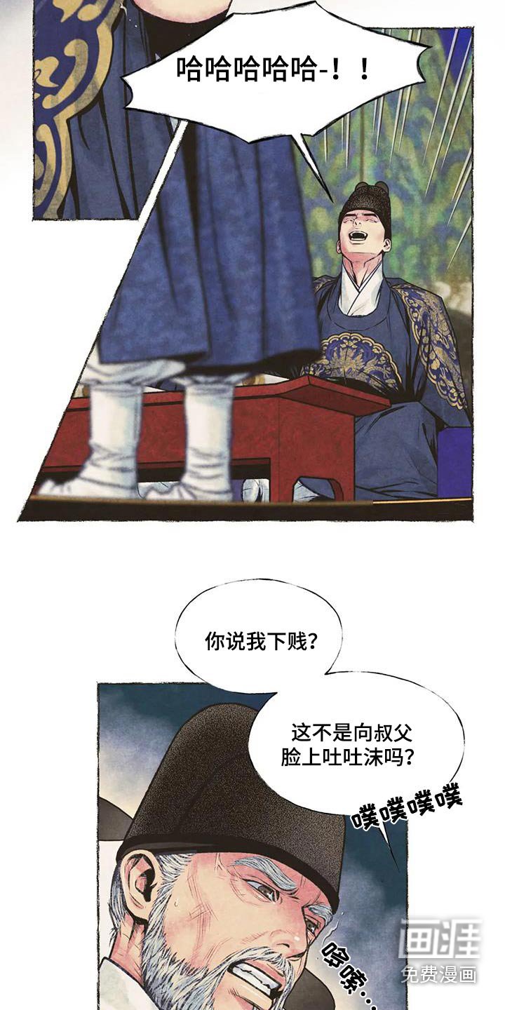 第39章：那么晚了