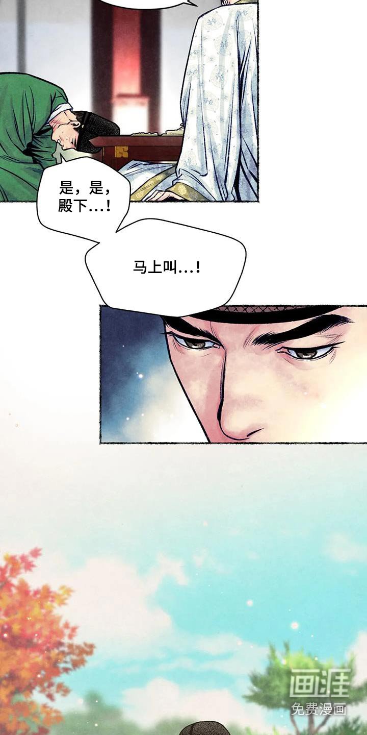 第39章：那么晚了
