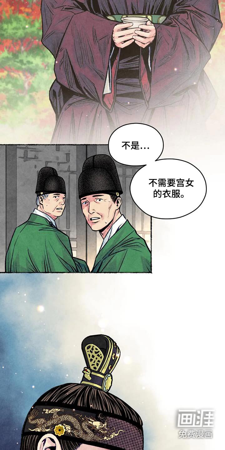 第39章：那么晚了