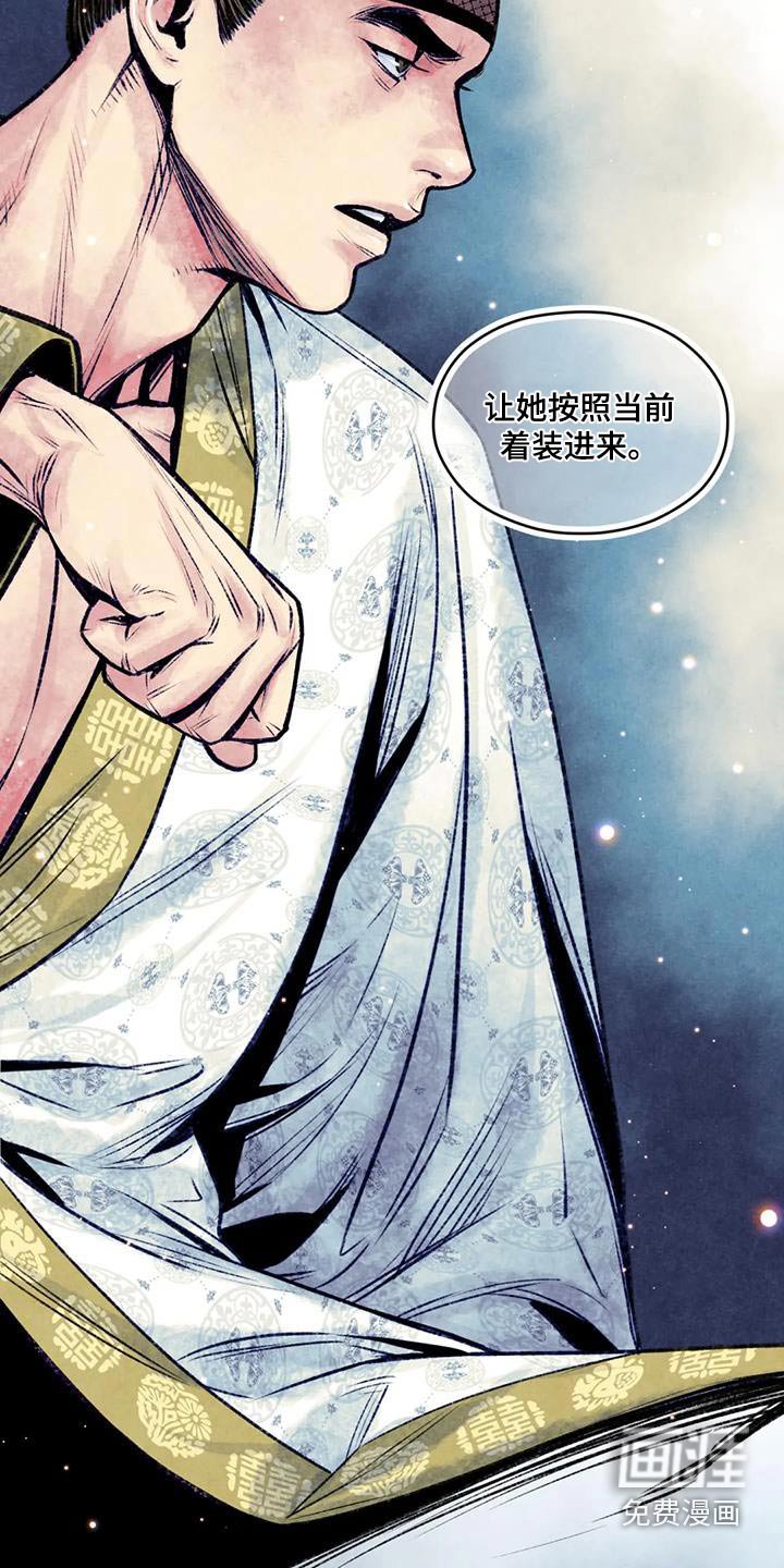 第39章：那么晚了