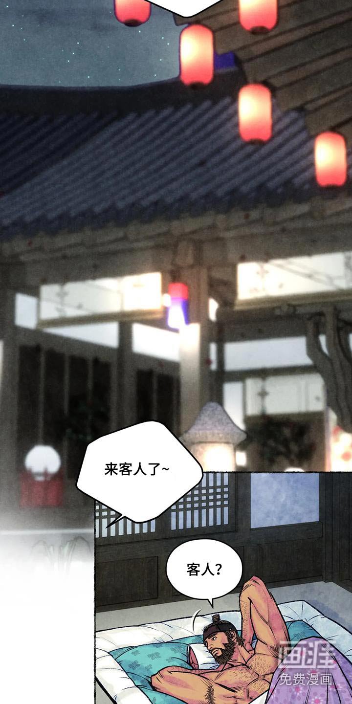 第39章：那么晚了