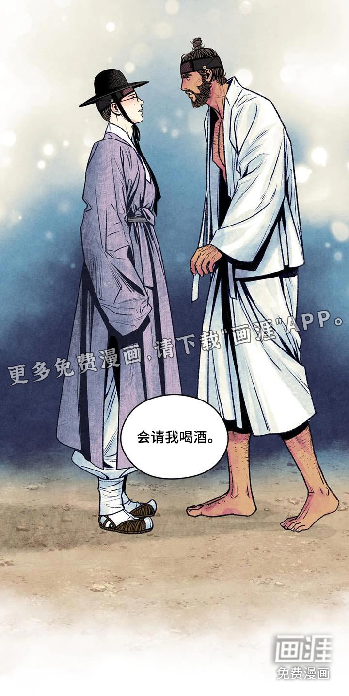 第39章：那么晚了