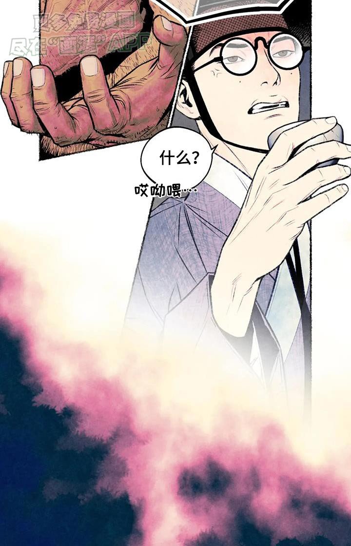 第40章：固执的人
