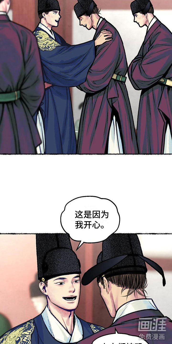 第6章：暗藏机锋