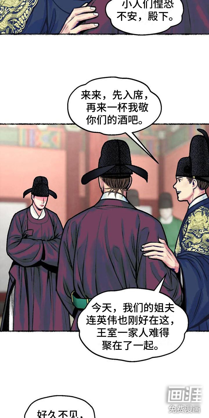第6章：暗藏机锋