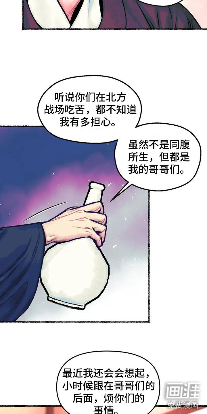 第6章：暗藏机锋