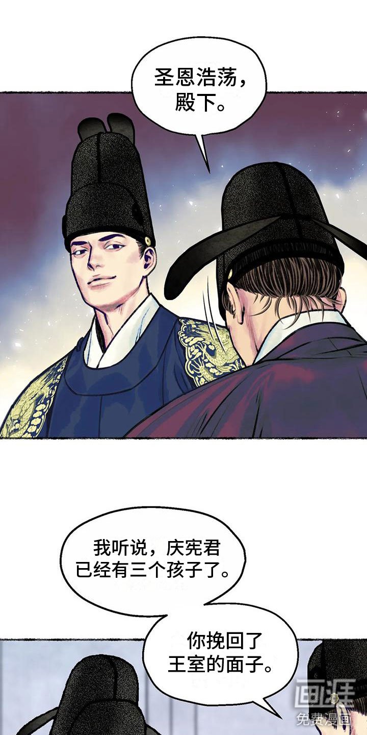 第6章：暗藏机锋