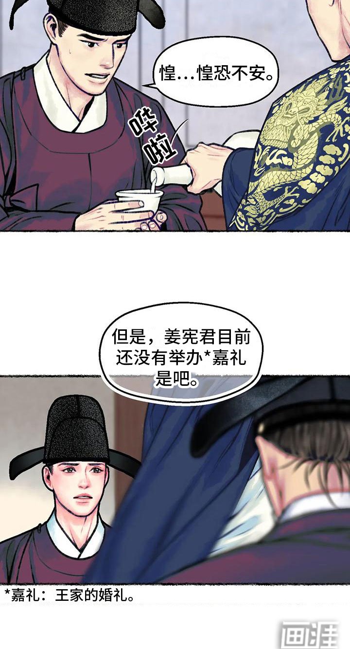 第6章：暗藏机锋