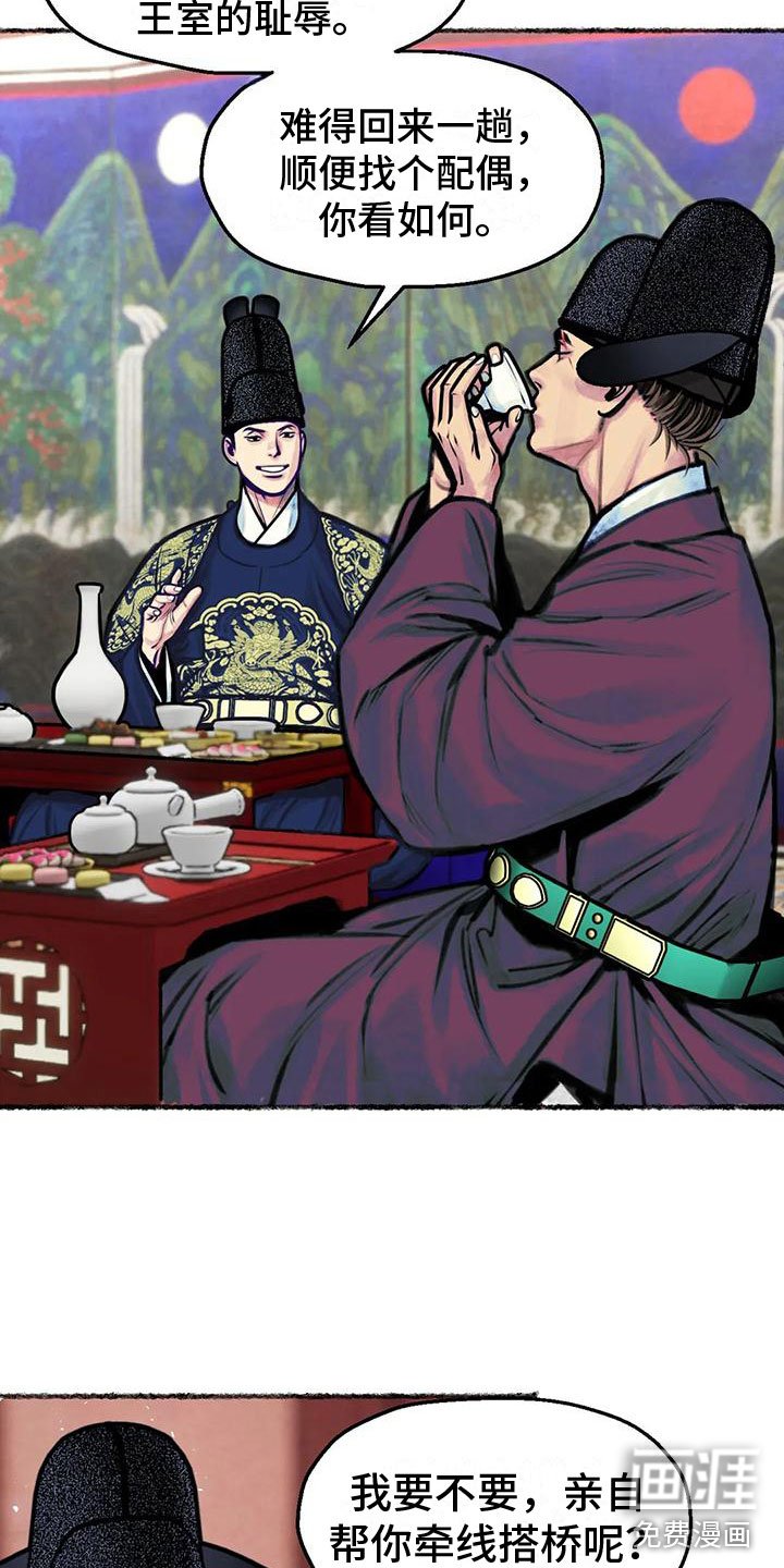 第6章：暗藏机锋