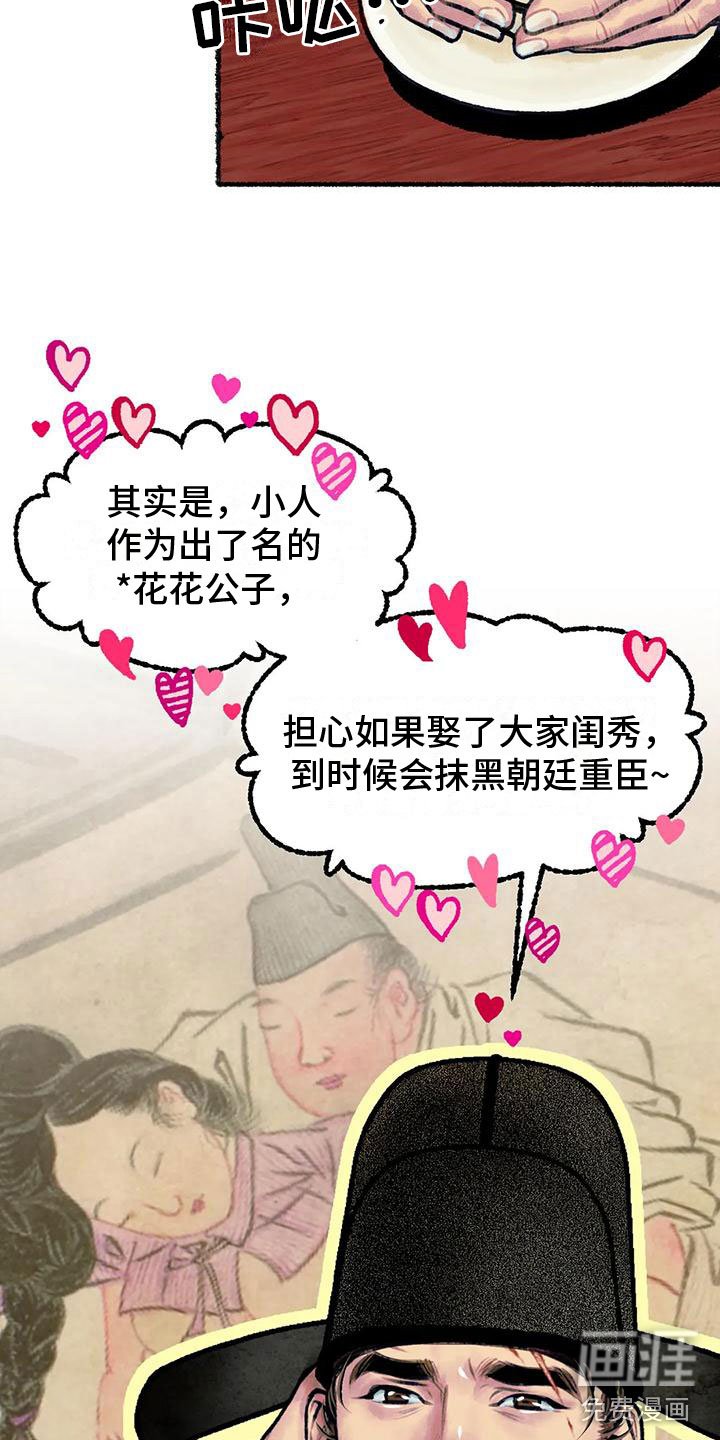 第6章：暗藏机锋