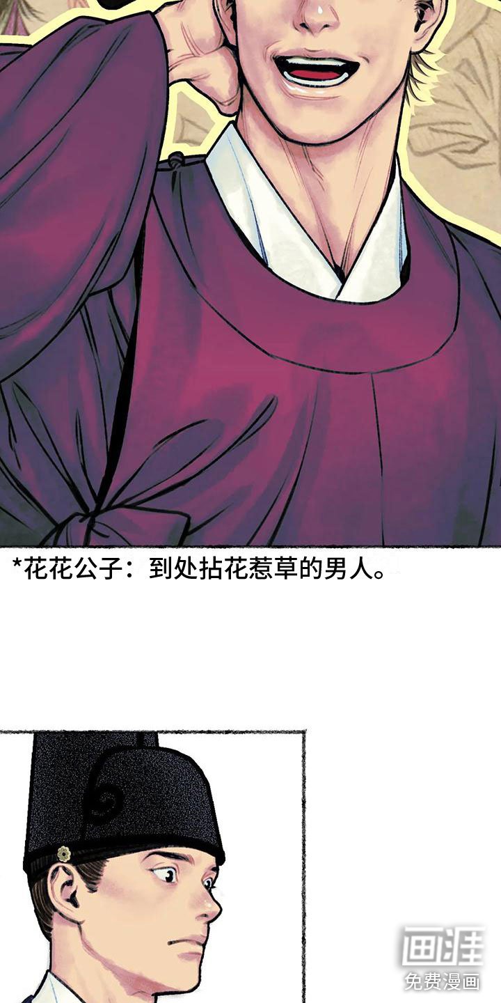 第6章：暗藏机锋