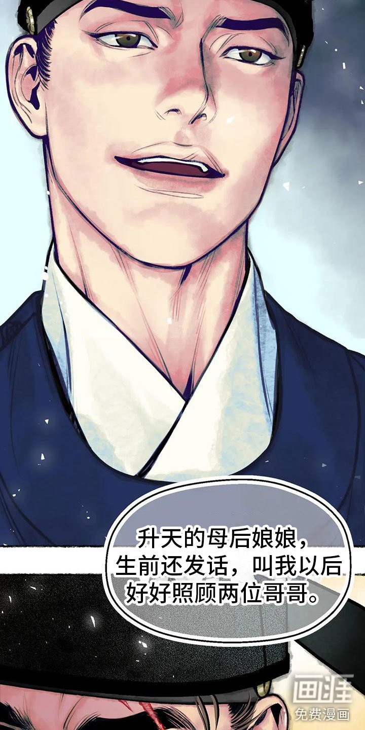 第6章：暗藏机锋