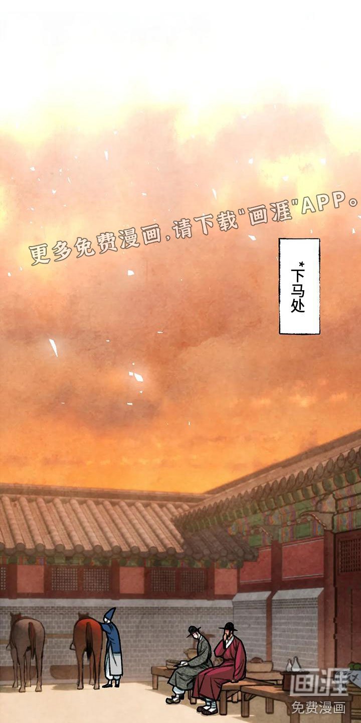 第7章：醉酒