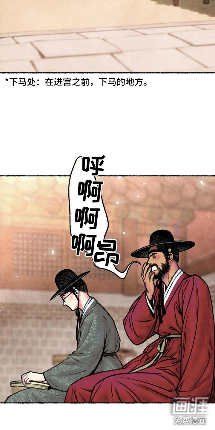 第7章：醉酒