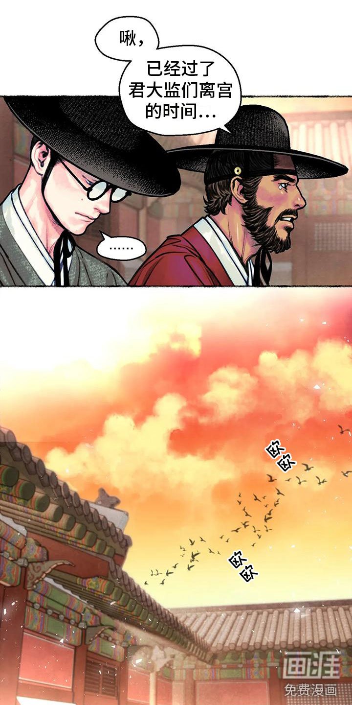 第7章：醉酒