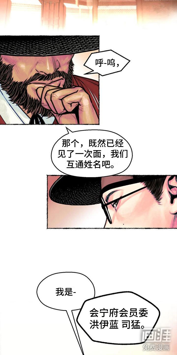 第7章：醉酒