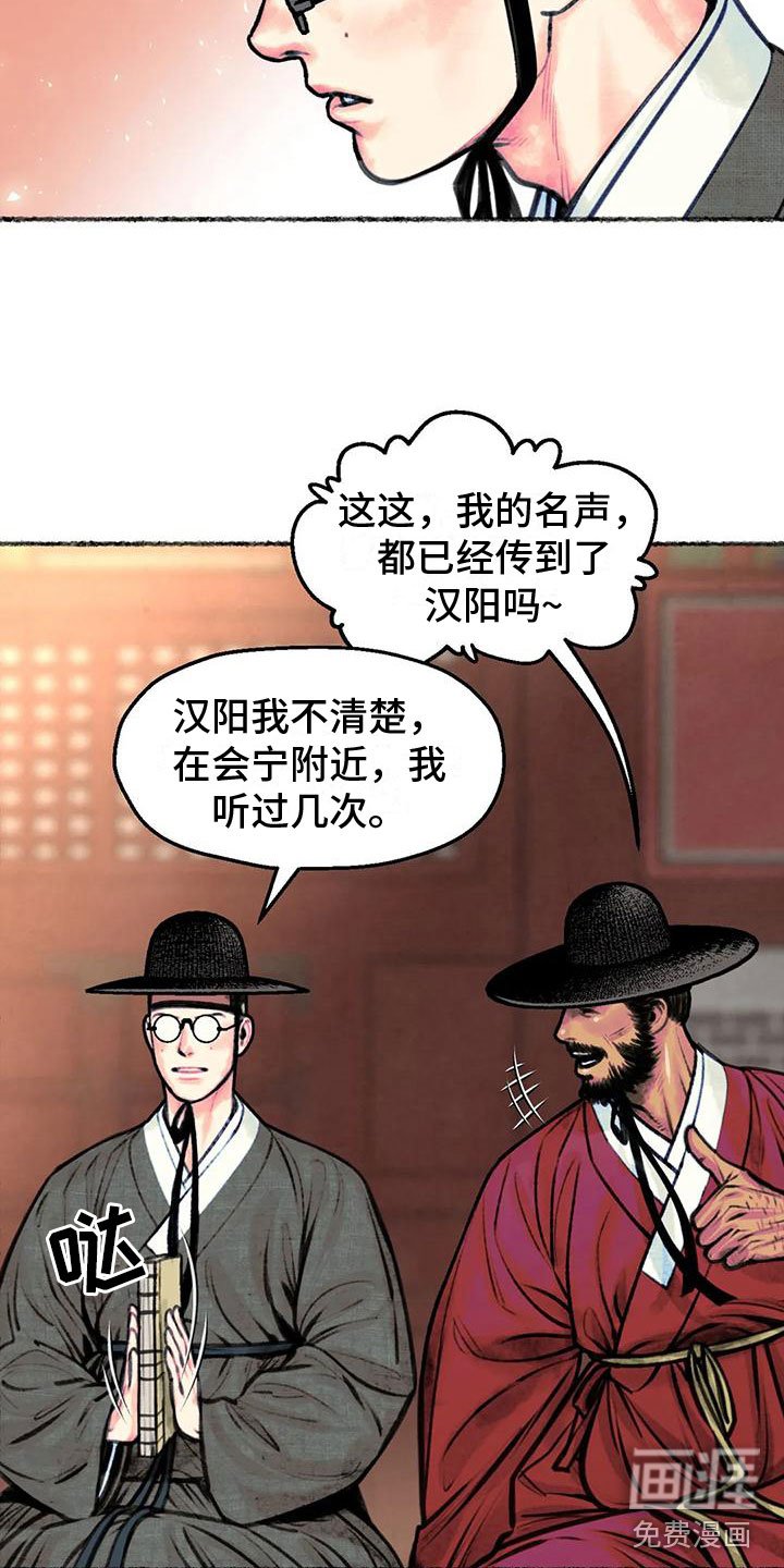 第7章：醉酒