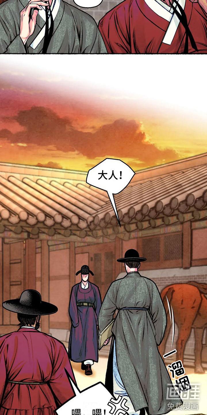 第7章：醉酒