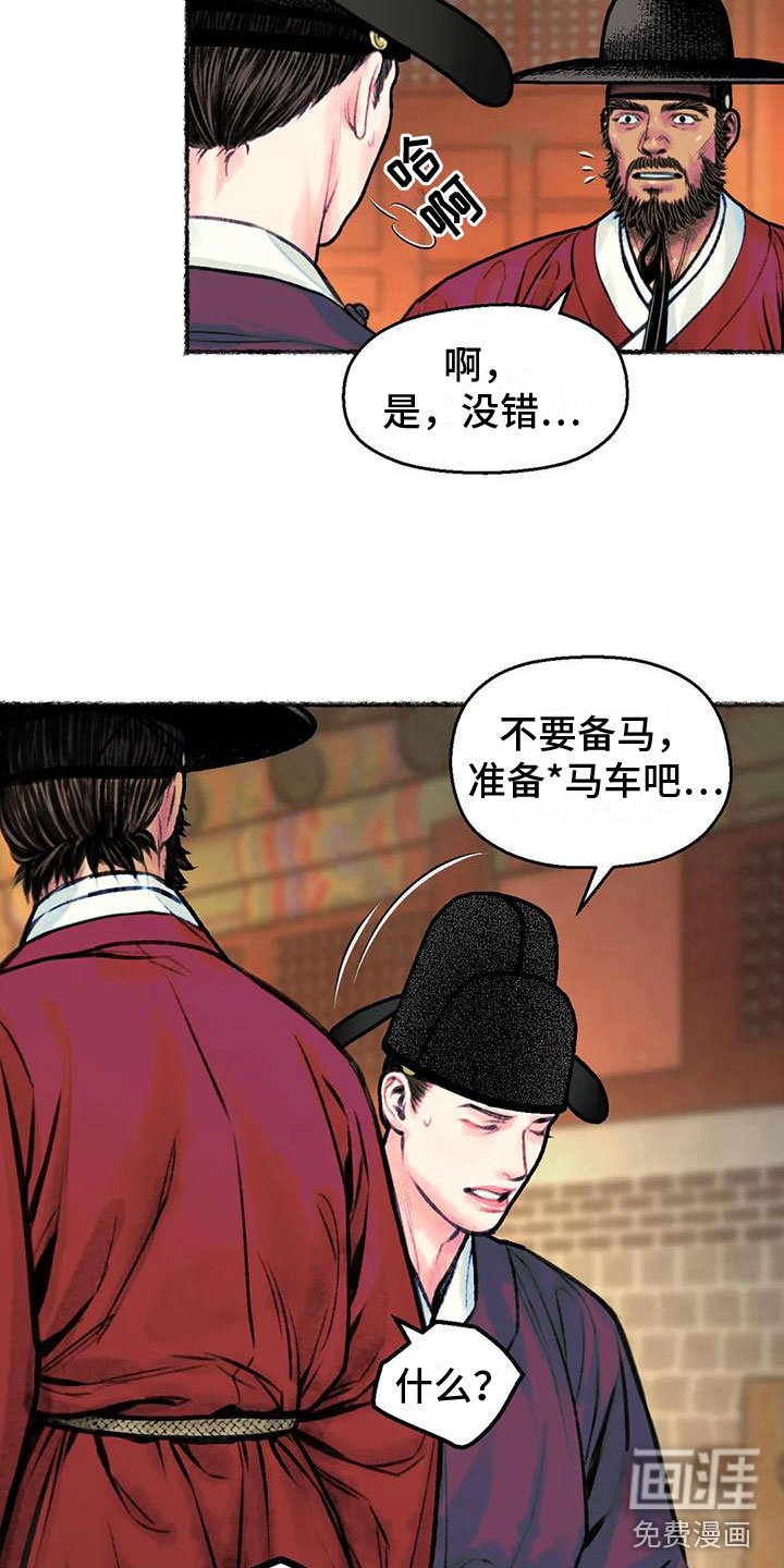 第7章：醉酒