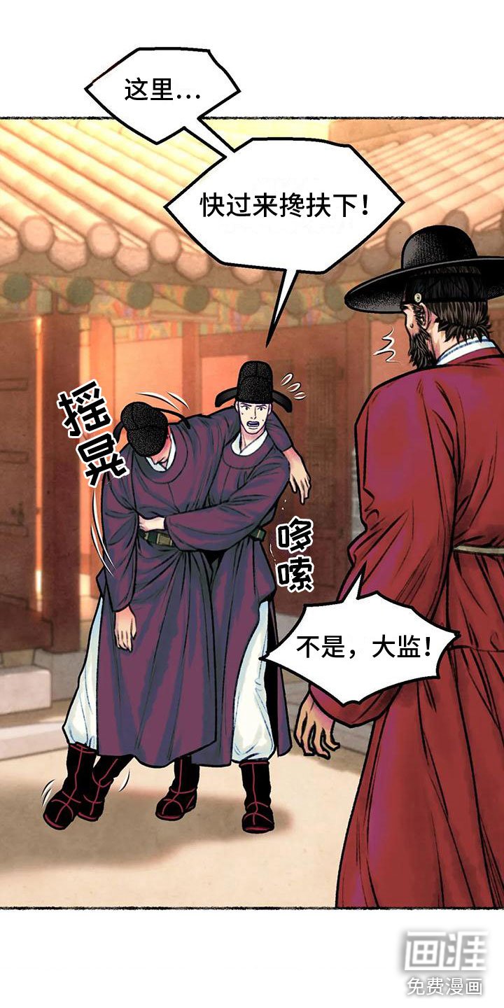 第7章：醉酒