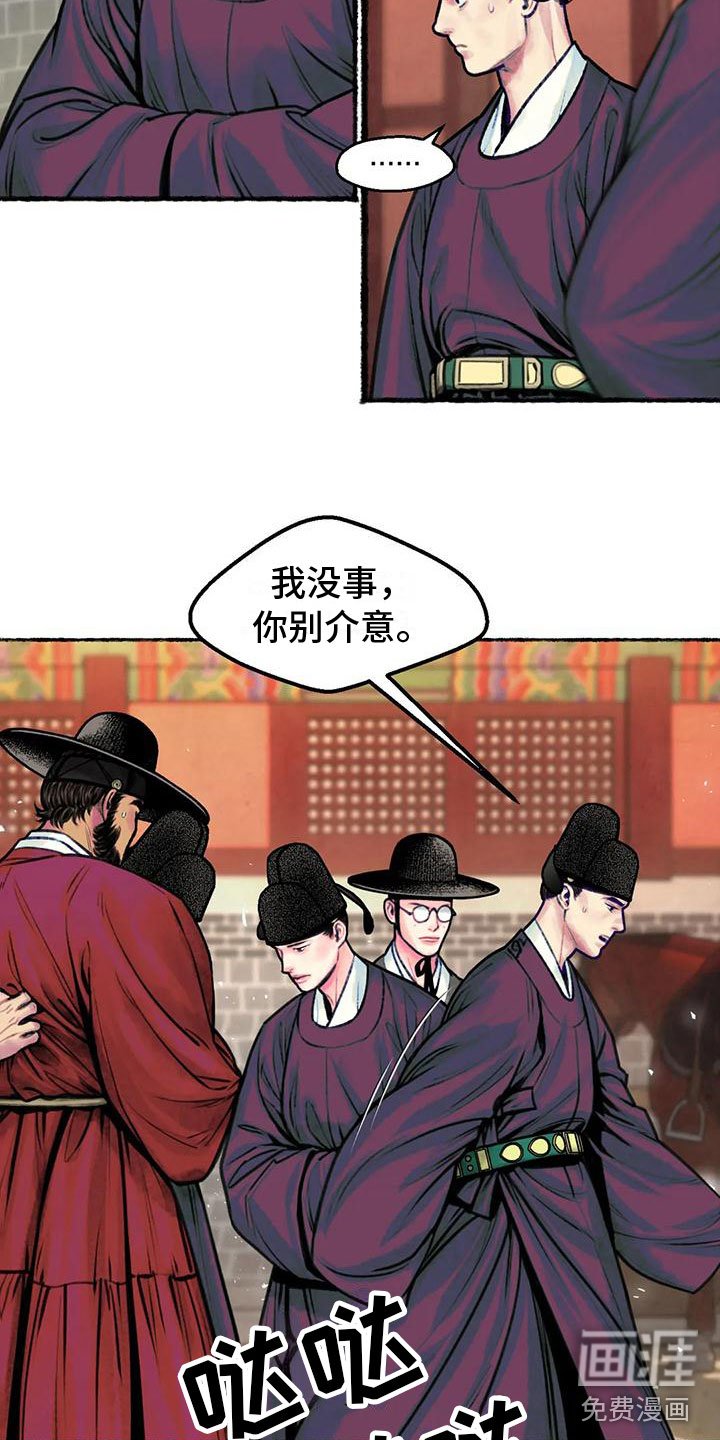 第7章：醉酒