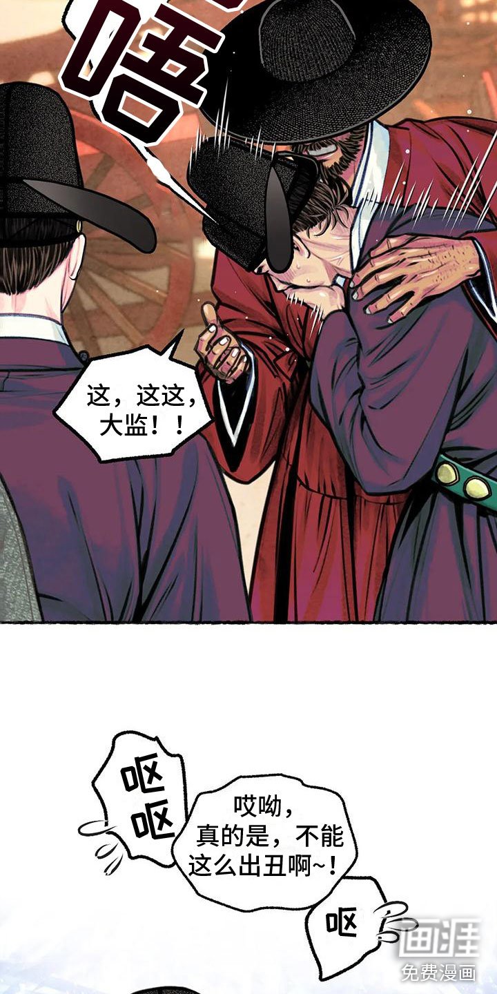 第7章：醉酒