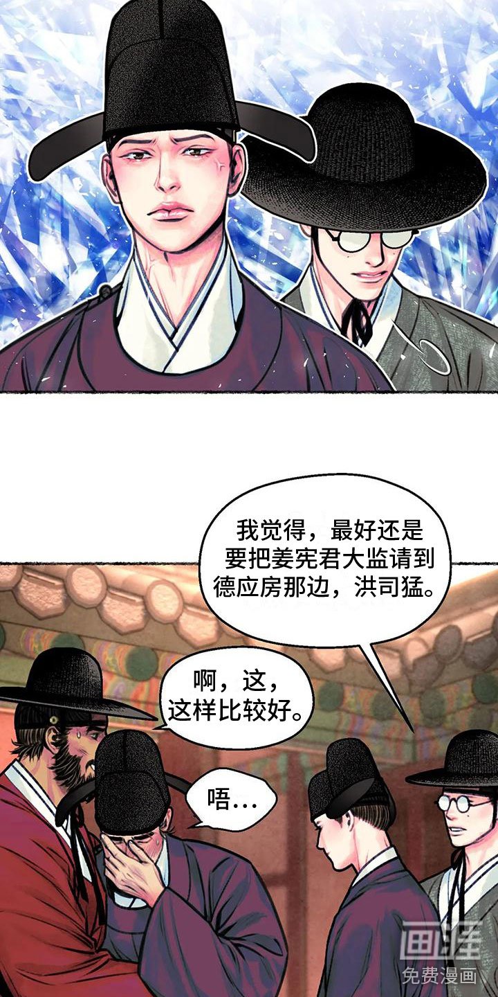第7章：醉酒