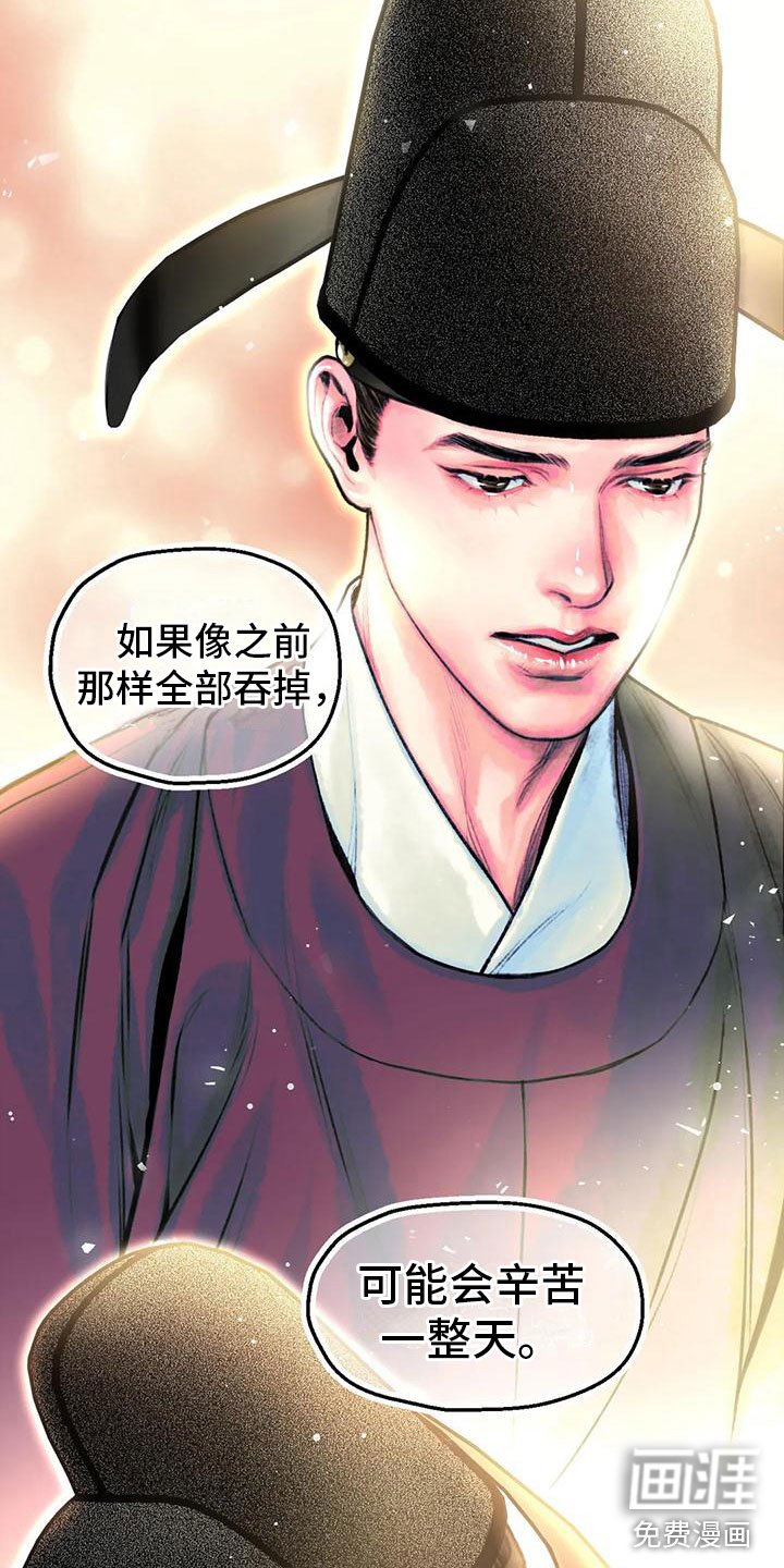 第7章：醉酒