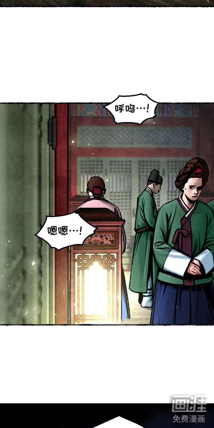 第8章：荒唐