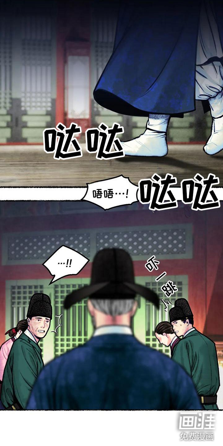 第8章：荒唐