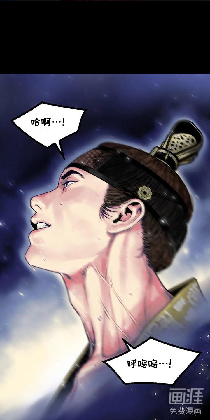 第8章：荒唐
