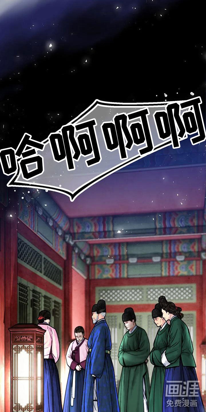 第8章：荒唐