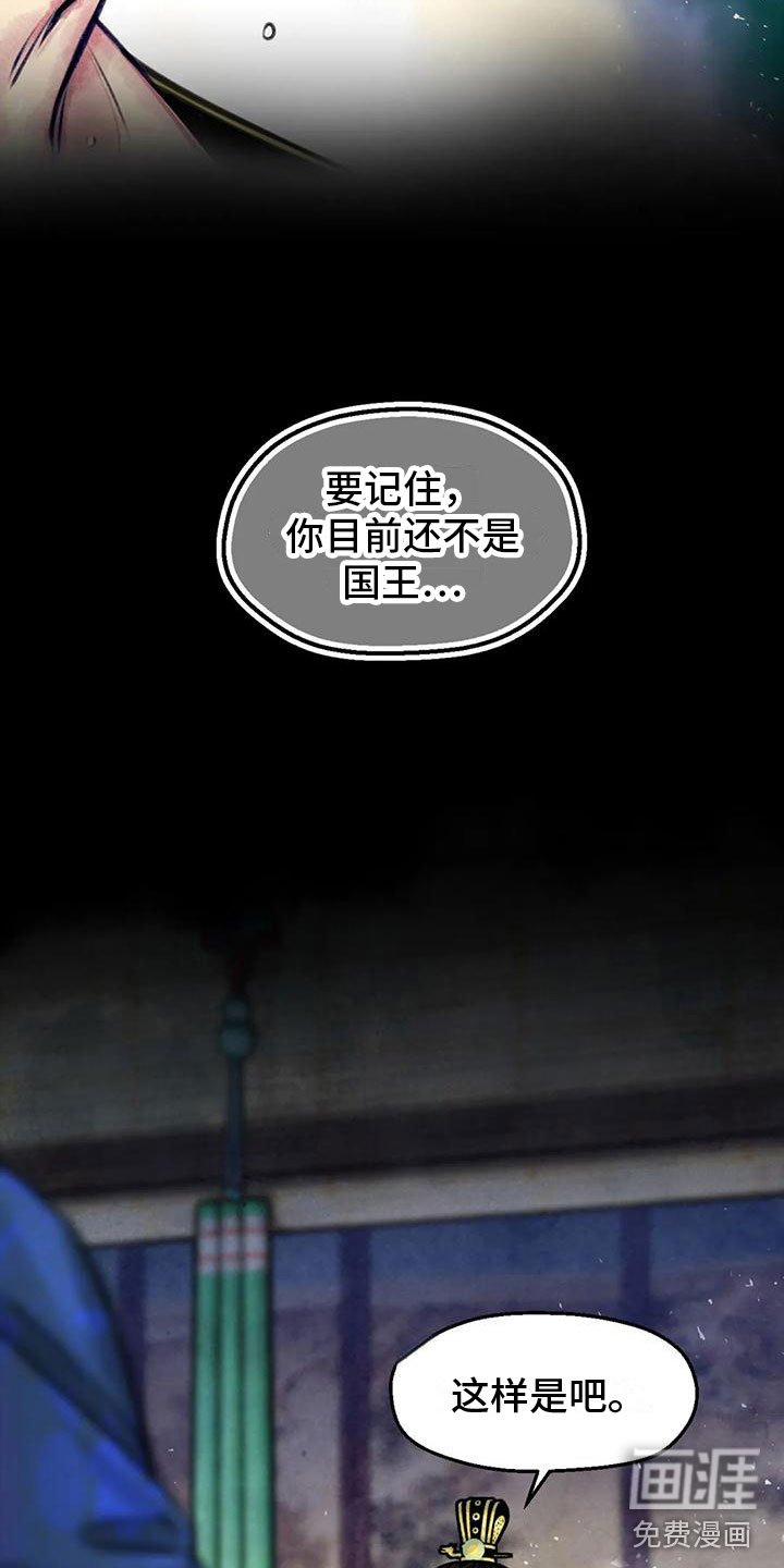 第8章：荒唐