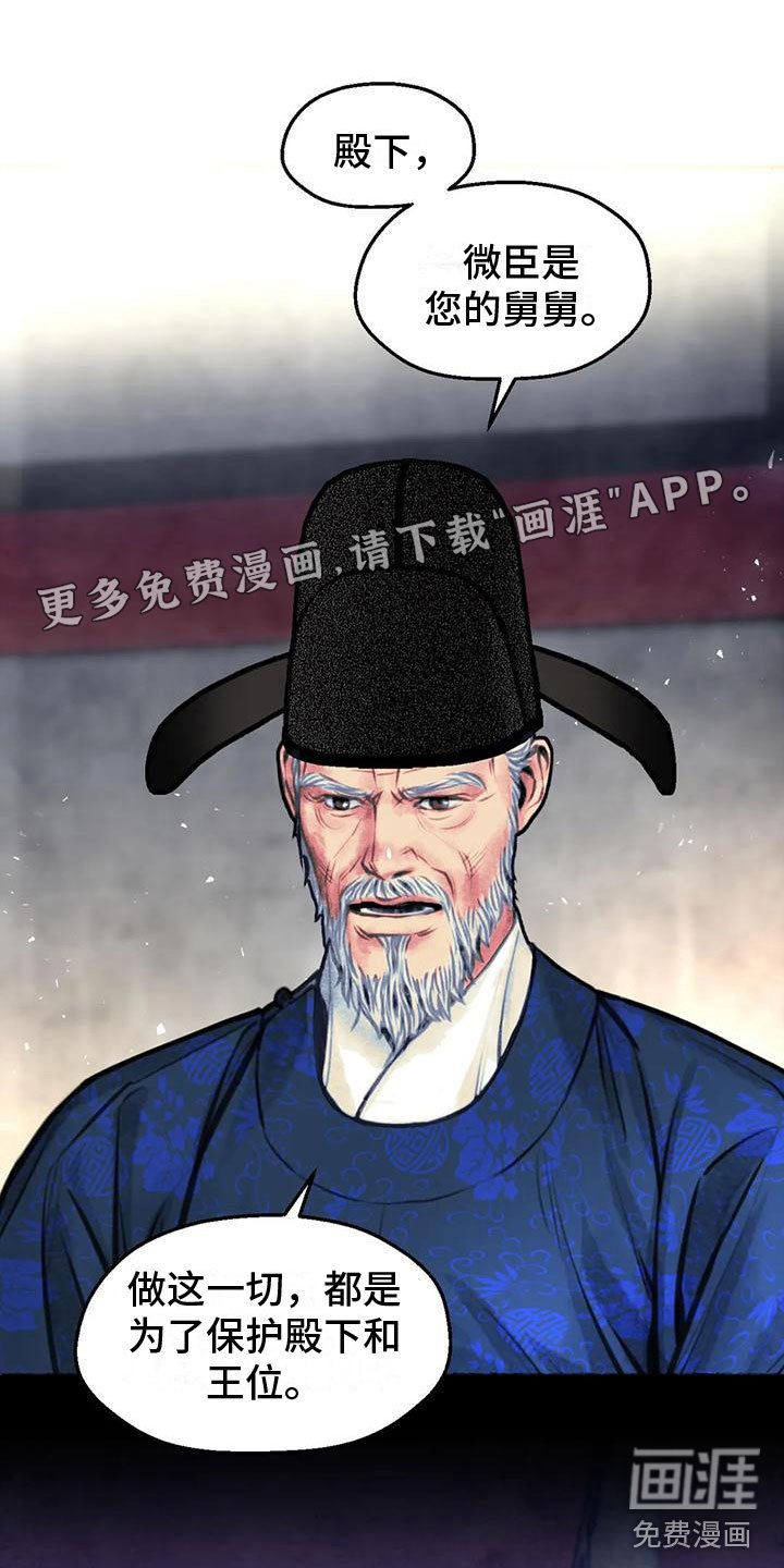 第9章：十二岁的夏天