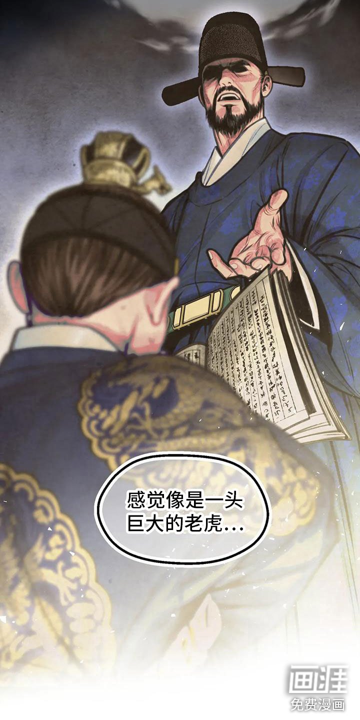 第9章：十二岁的夏天
