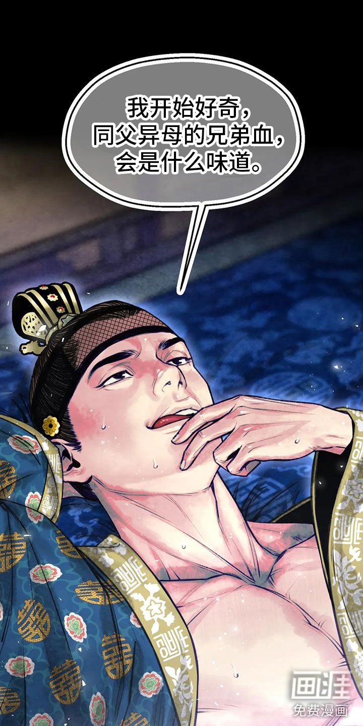 第9章：十二岁的夏天