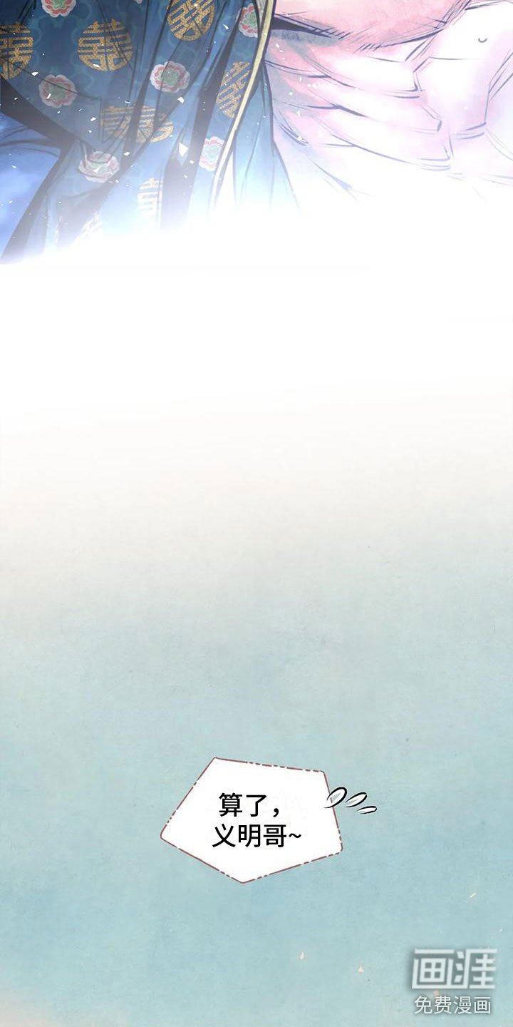 第9章：十二岁的夏天