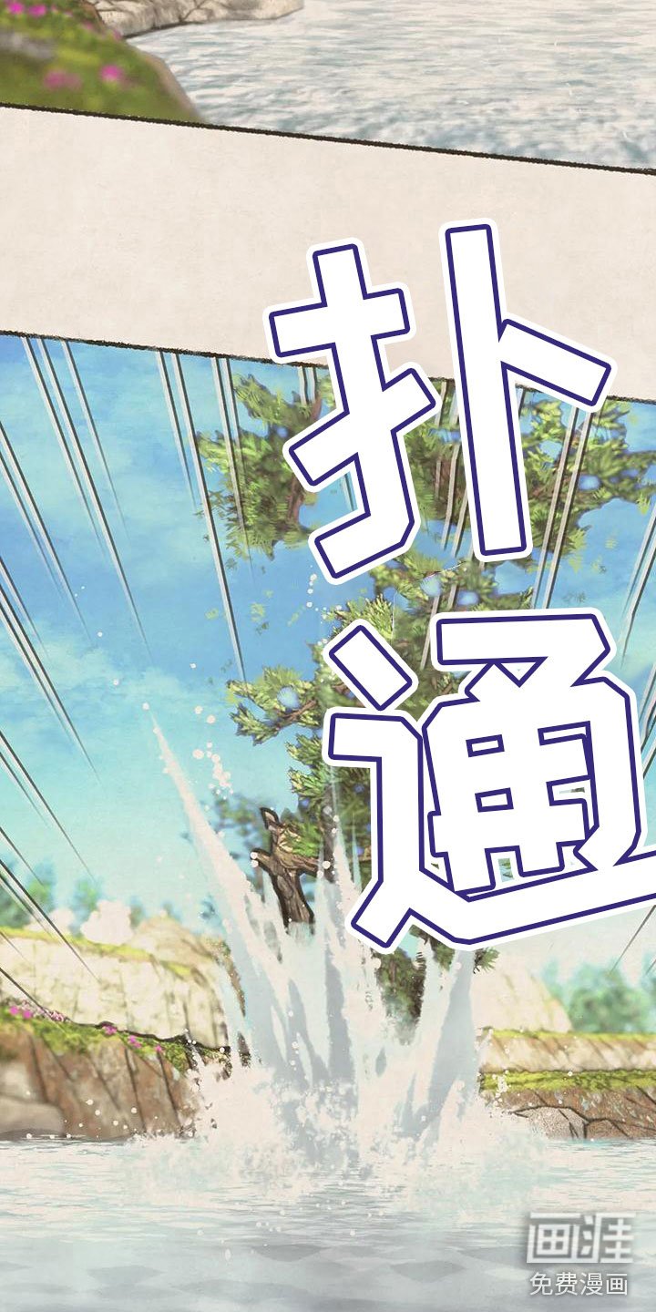 第9章：十二岁的夏天