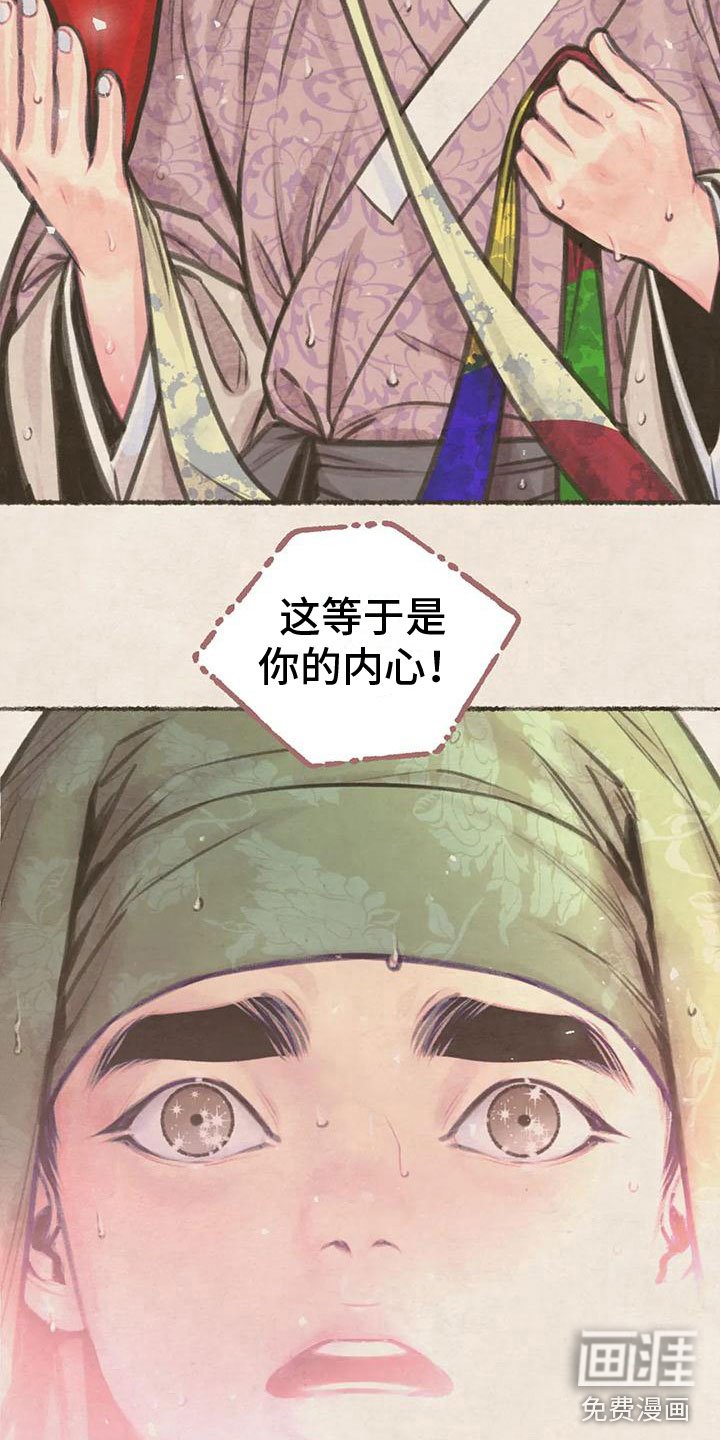 第9章：十二岁的夏天